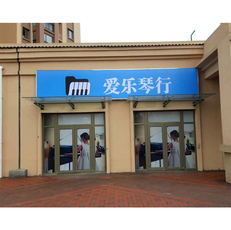 商业包装16