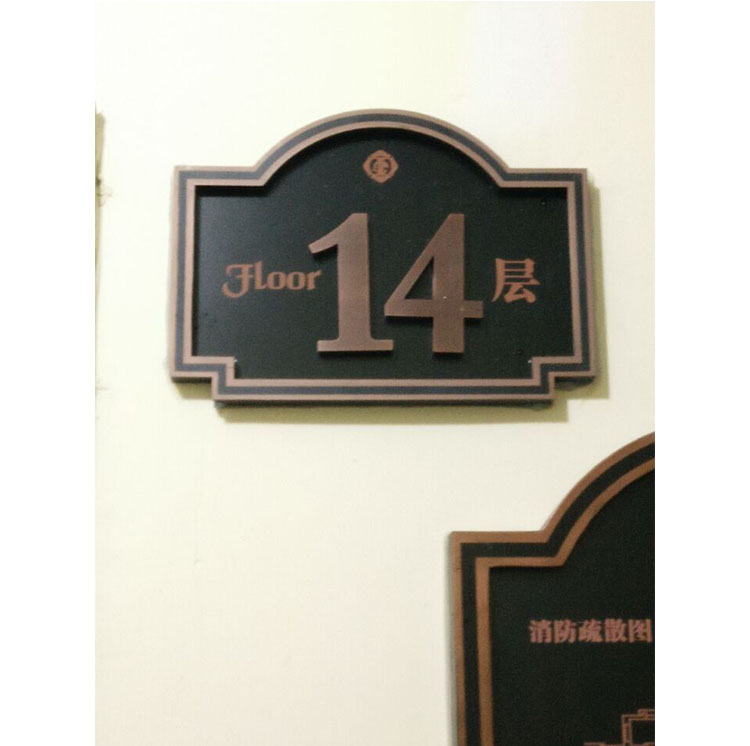 单元牌