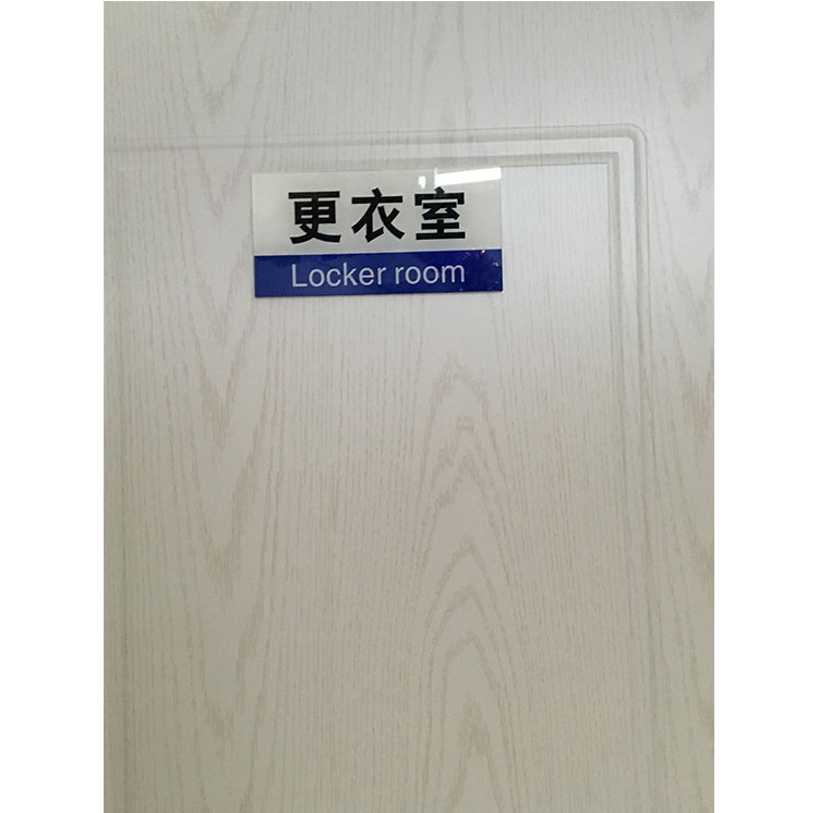 门牌