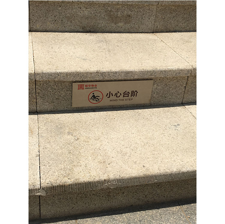 温馨提示01