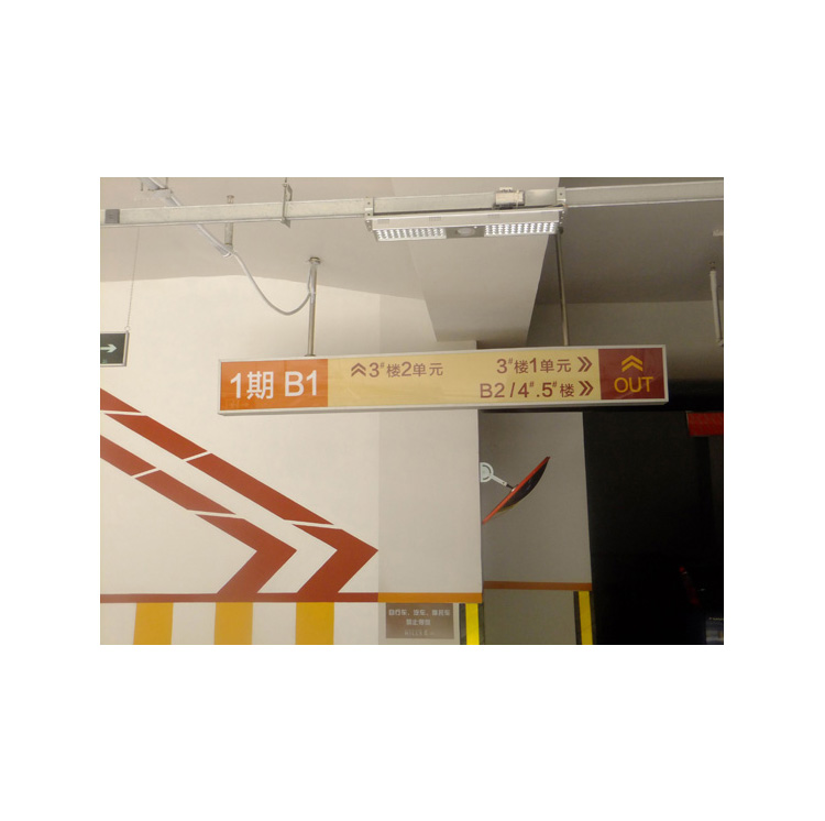 地库吊牌