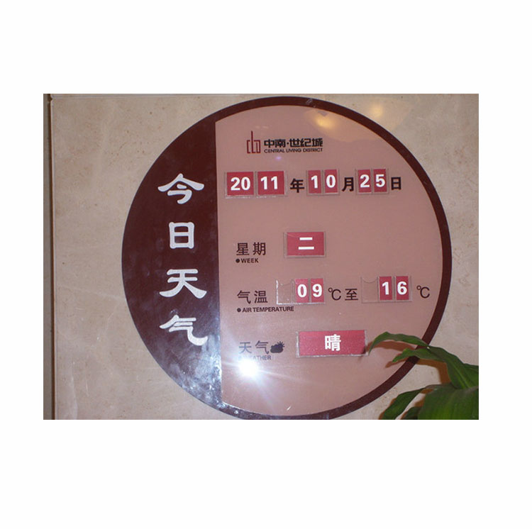 室内标识02