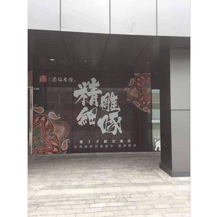 桁架