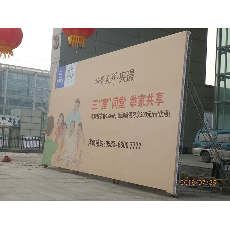 桁架