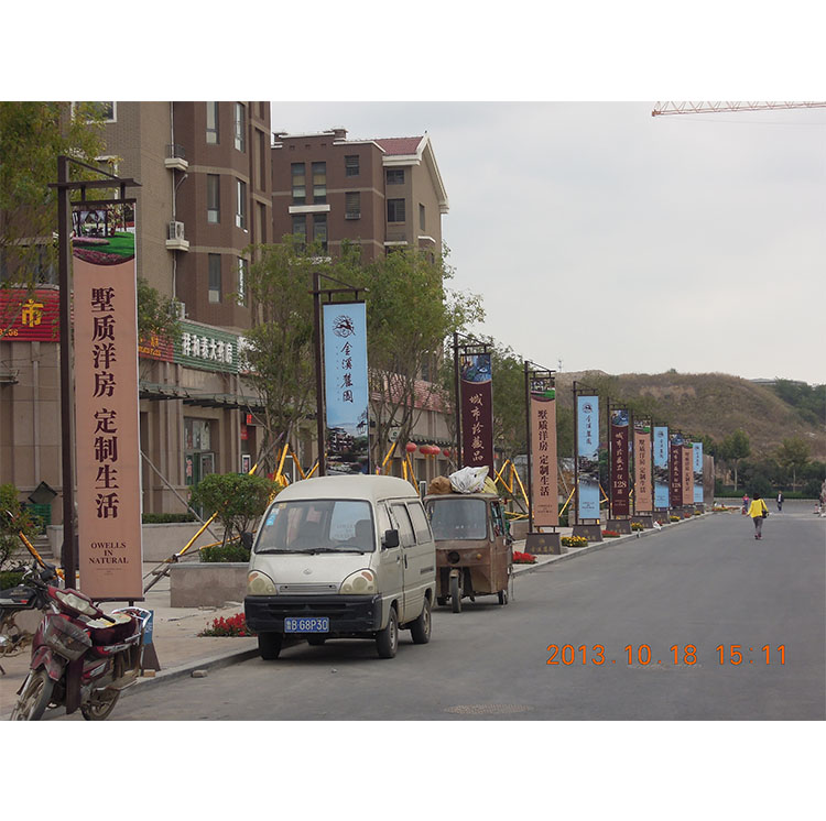 落地大旗
