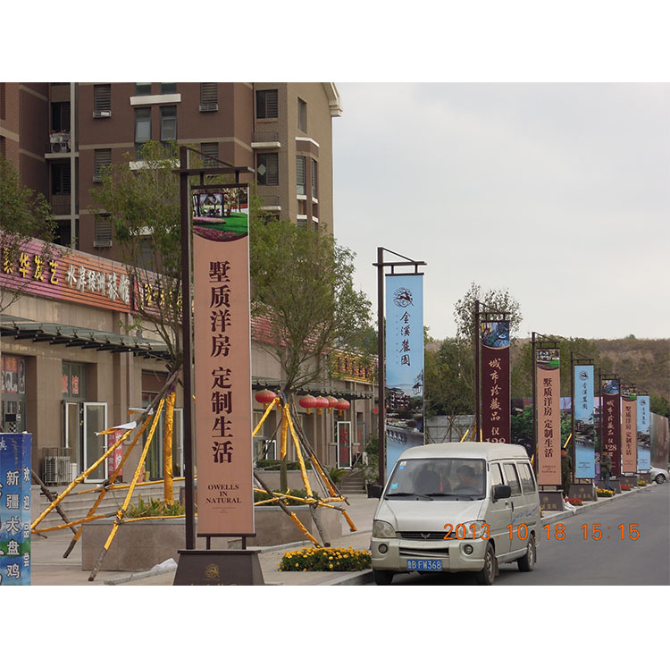 落地大旗01
