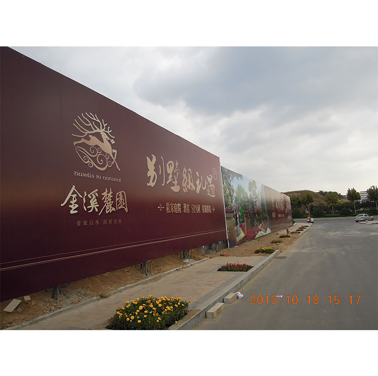 围挡03