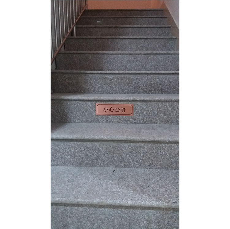 温馨提示