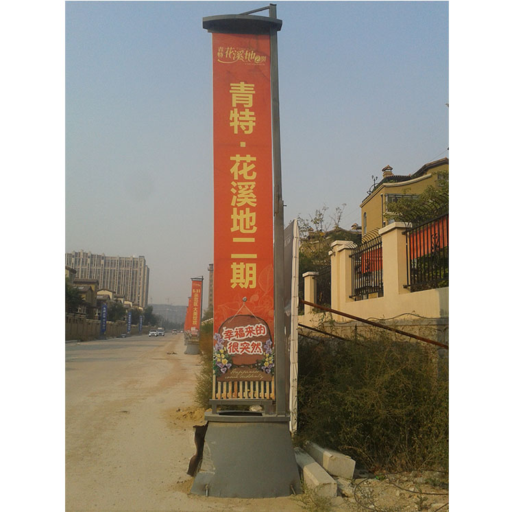 落地大旗