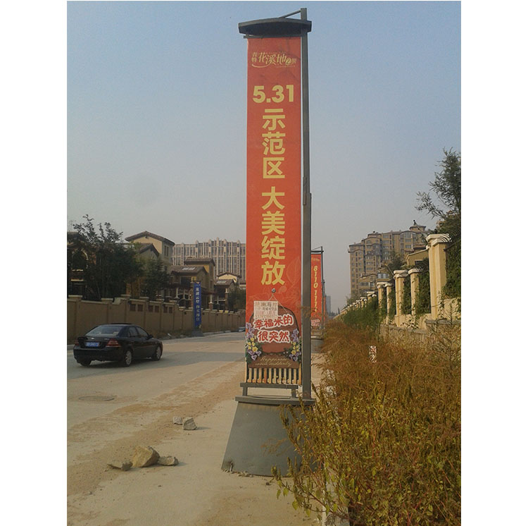 落地大旗02