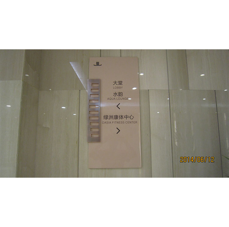 楼层指引01