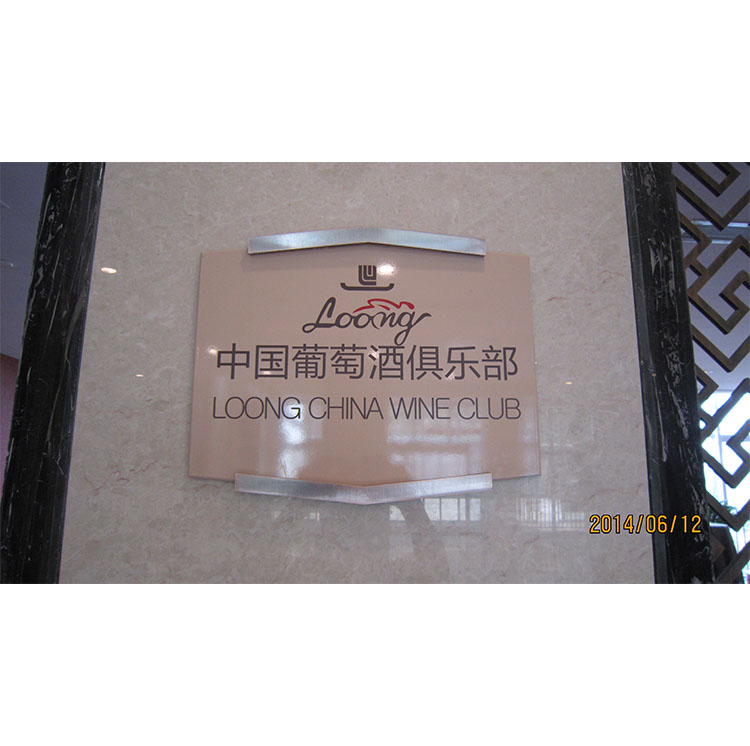 铭牌