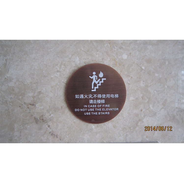 温馨提示