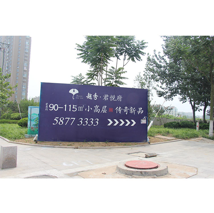 桁架