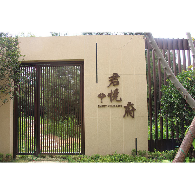 景观墙01