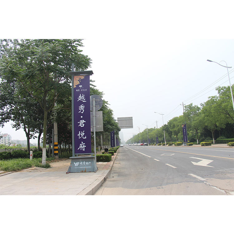 落地大旗