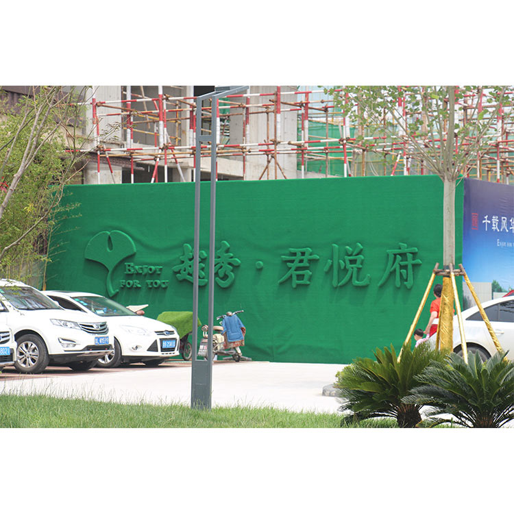 绿植墙