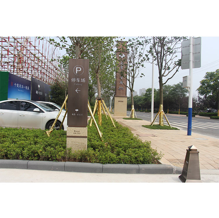 停车指示牌