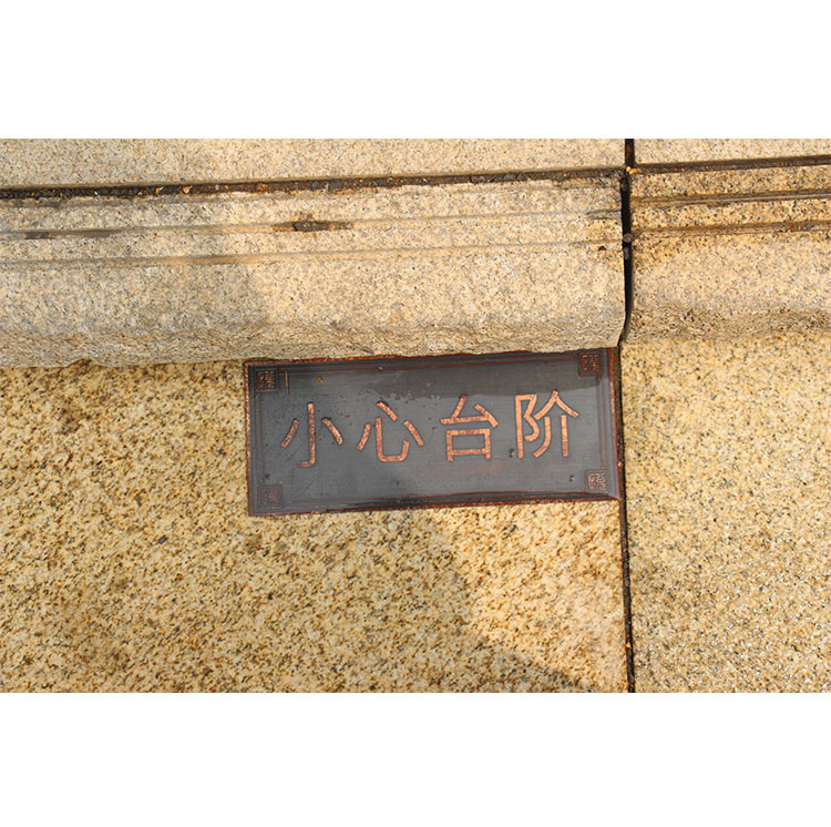 温馨提示01