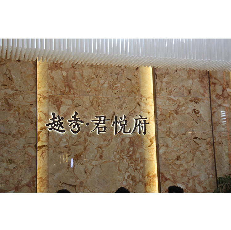 形象墙