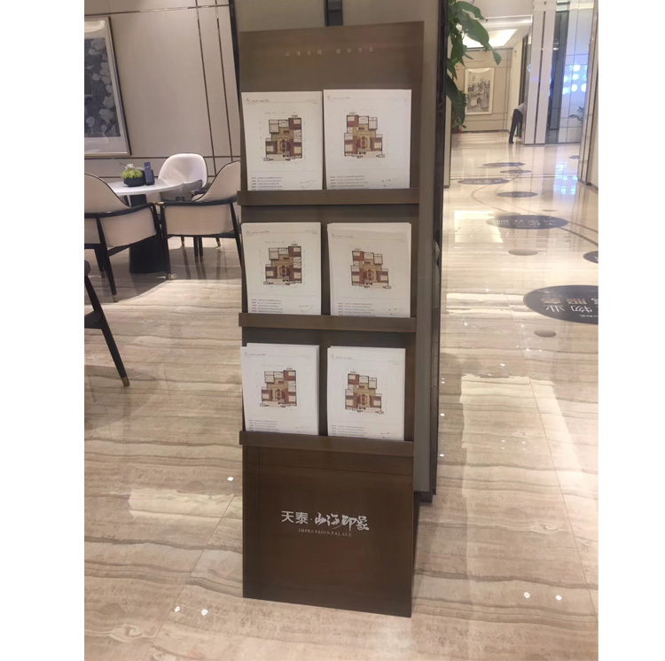 资料架