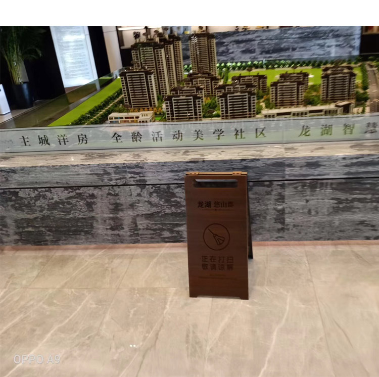 A字警示牌