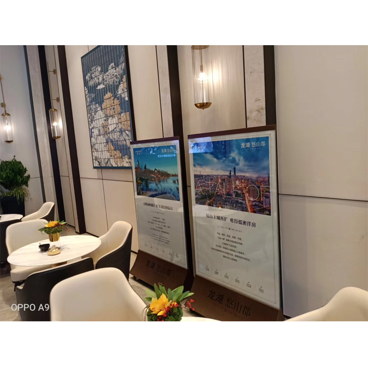 立屏展架