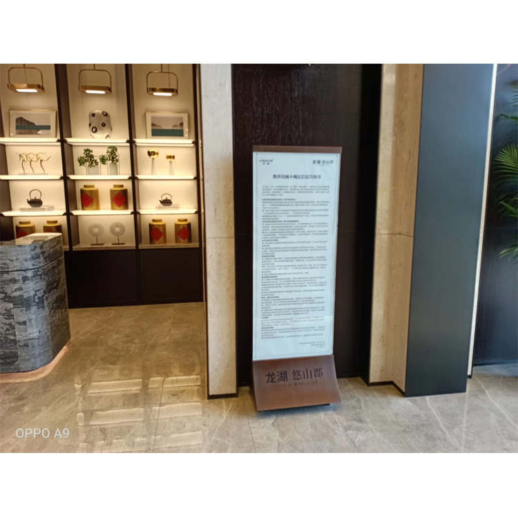 展示立牌