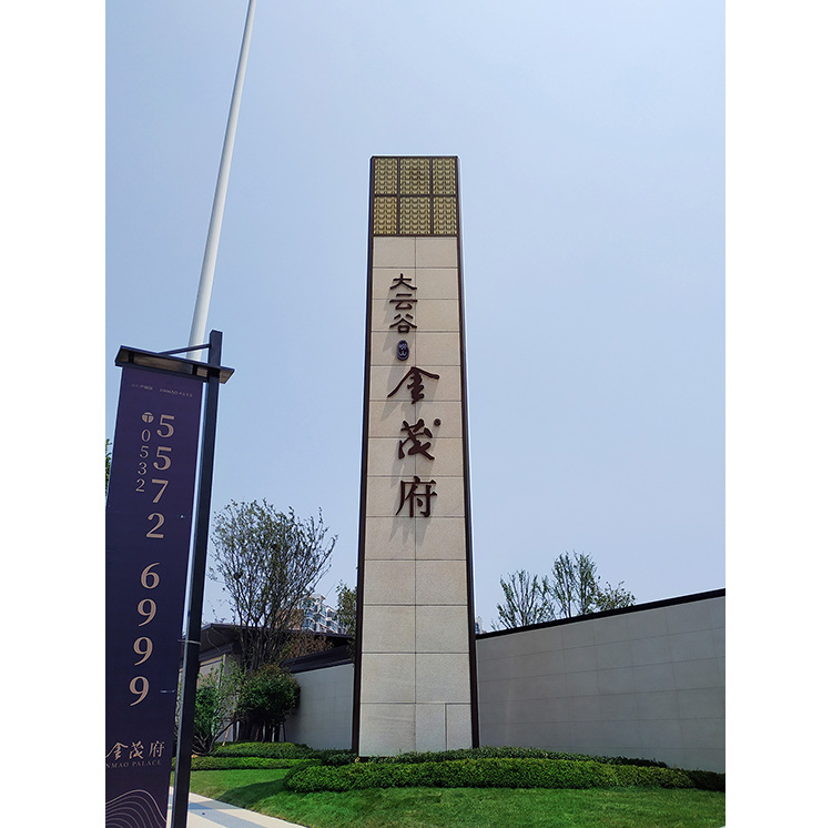 金茂府精神堡垒01