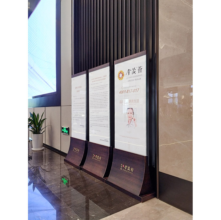 立屏展架