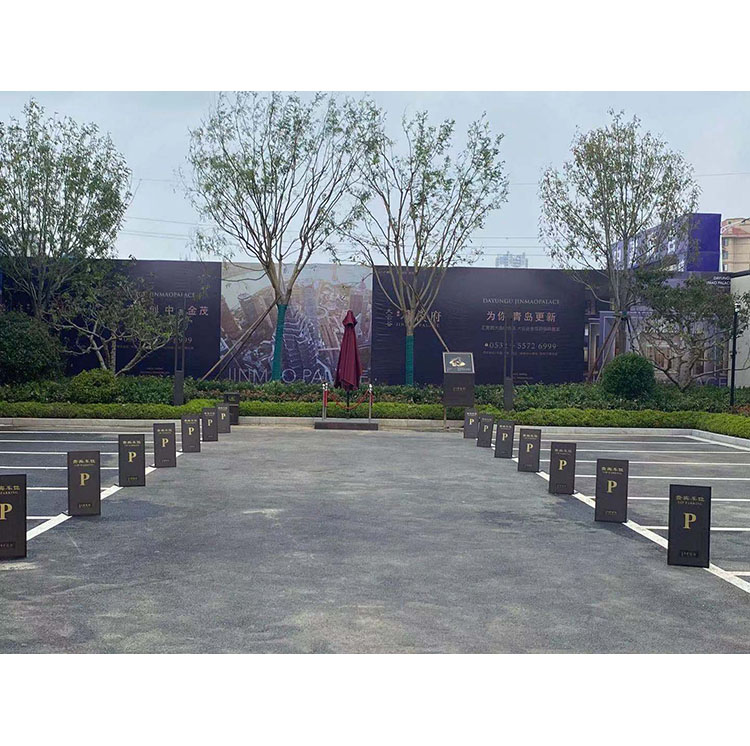 停车位指示牌