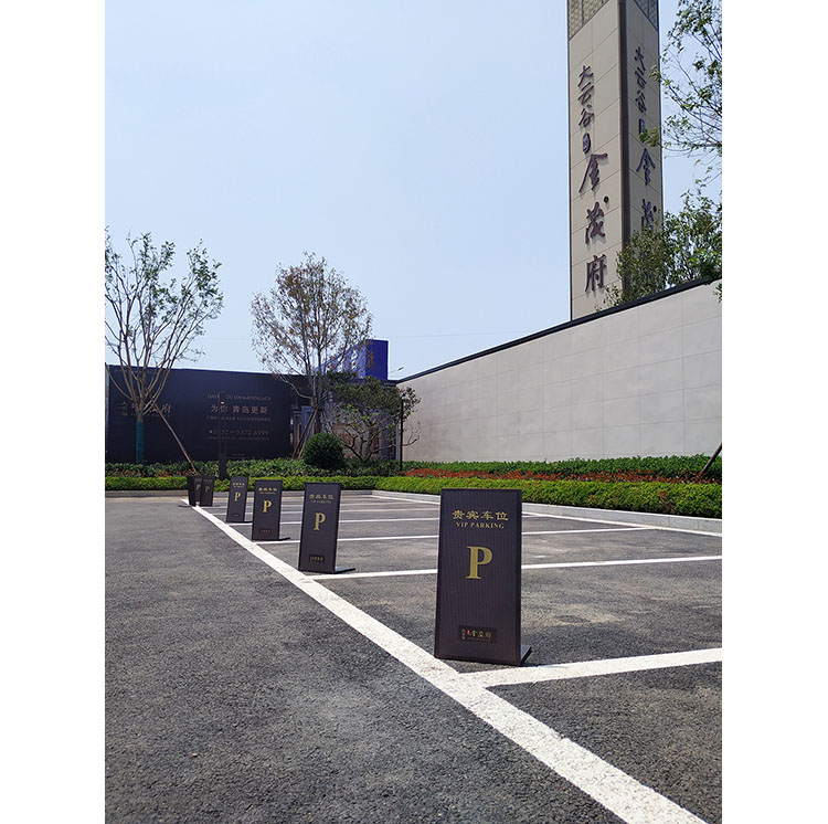 停车位指示牌01