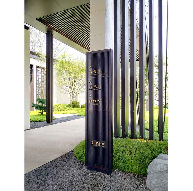 园区指示牌03