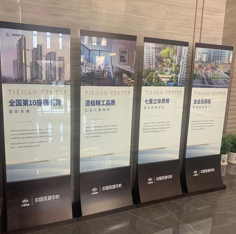 立屏展架