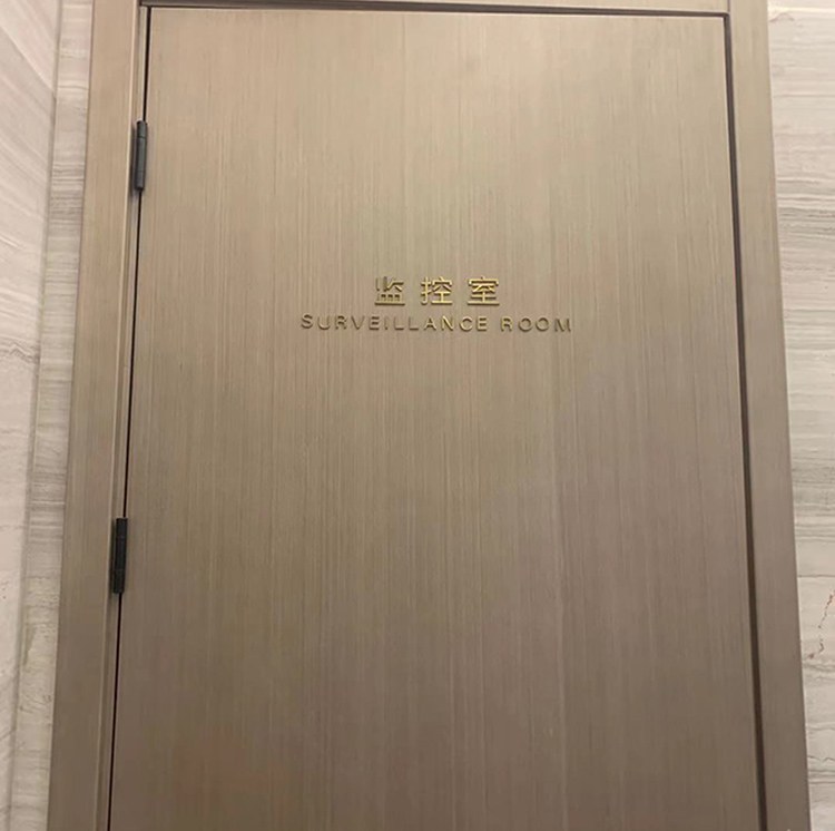 门牌