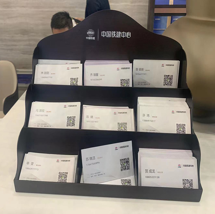 名片盒