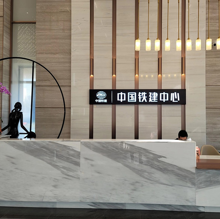 前台背景墙