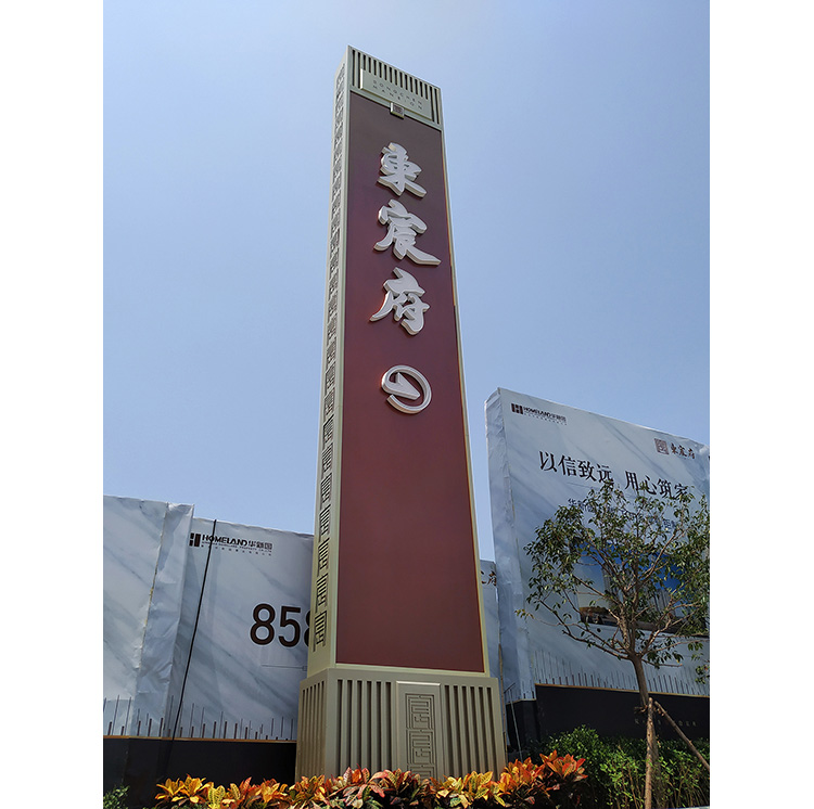 精神堡垒
