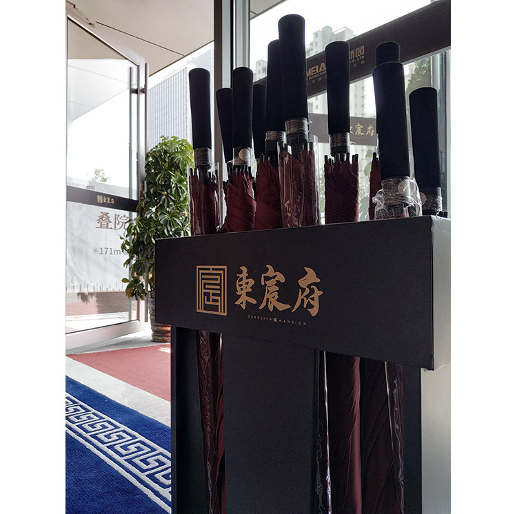 雨伞收纳架