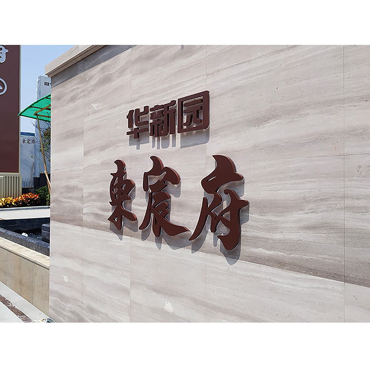 主入口景观发光字03