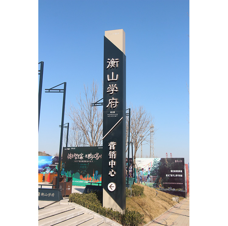 精神堡垒