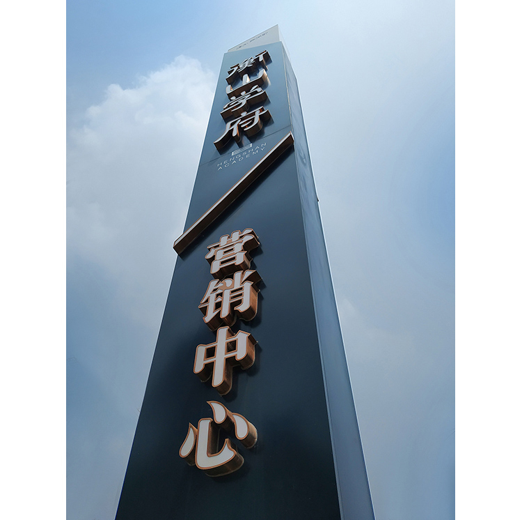 精神堡垒01