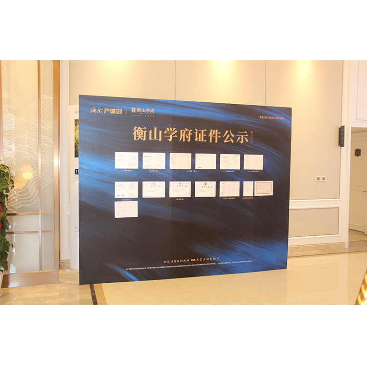 拉网展架