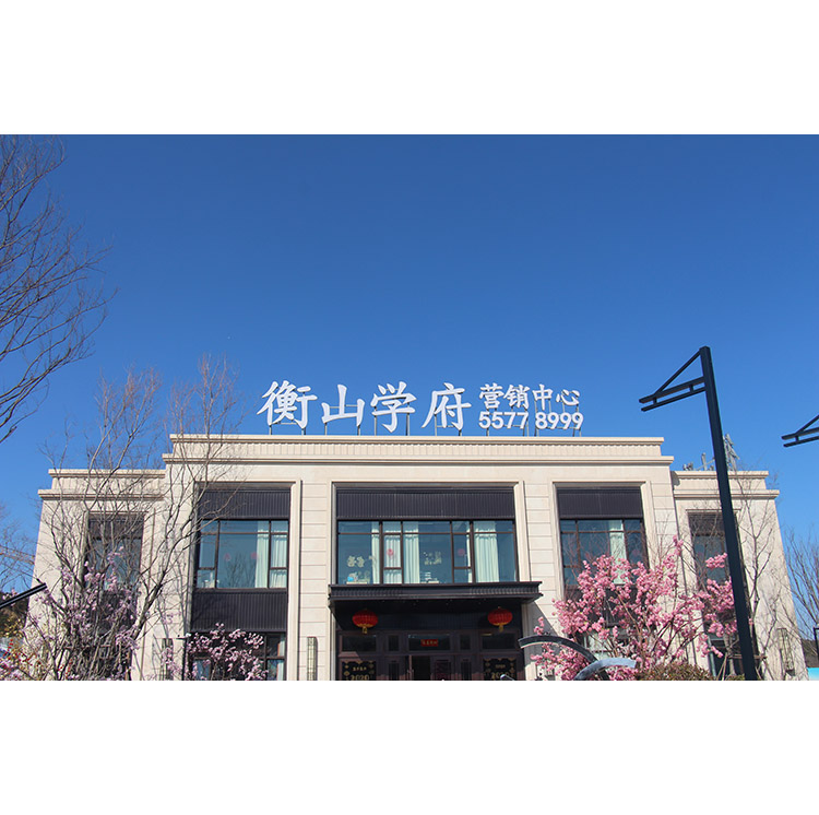 楼梯发光字