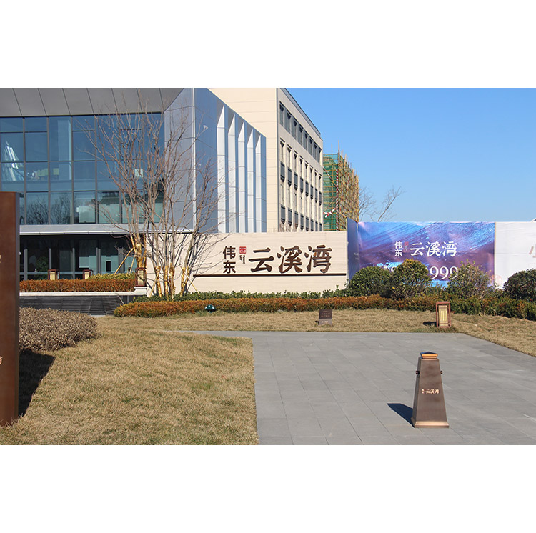 主入口景墙