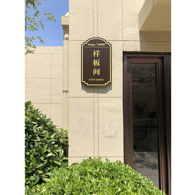 室外标识牌