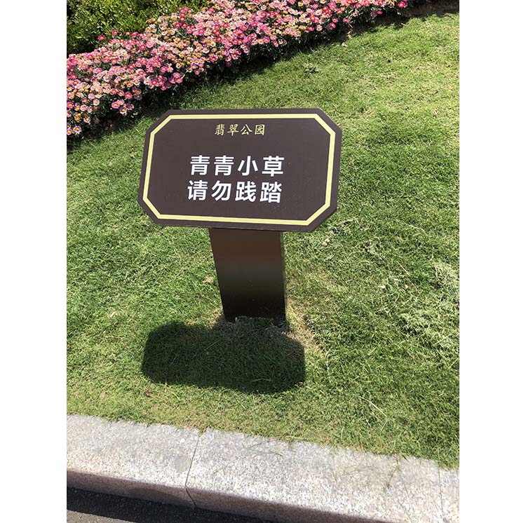 室外指示牌
