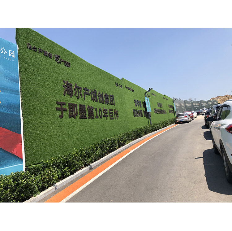 围挡做旧不锈钢字