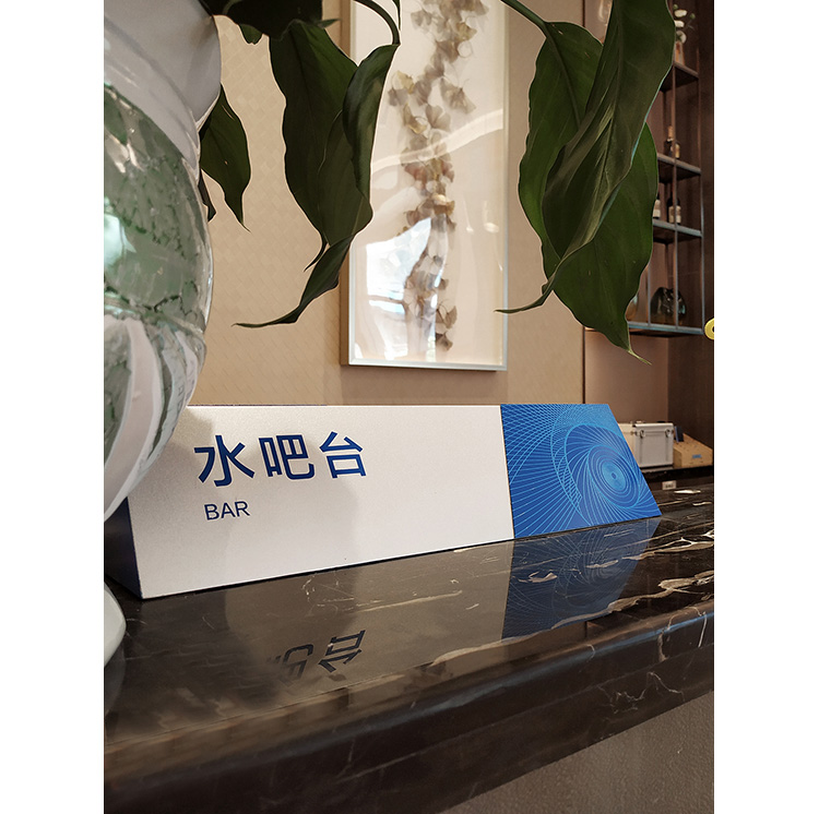 吧台提示牌