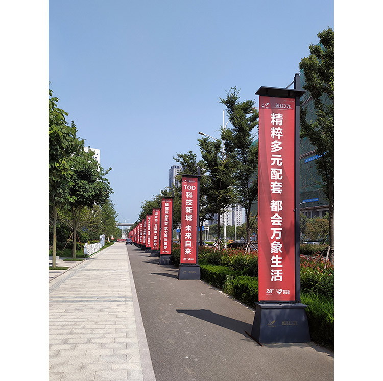 道旗